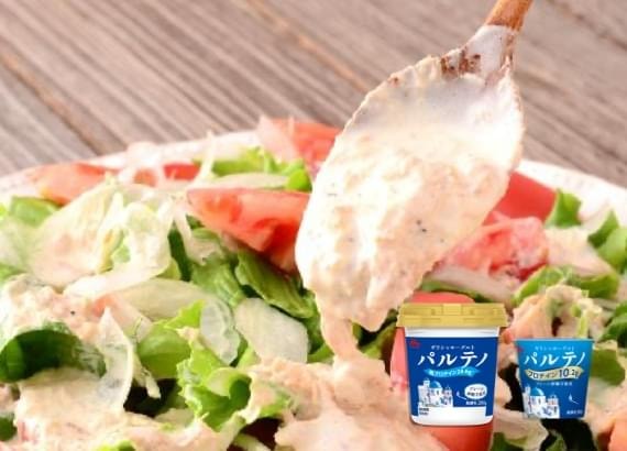 ツナ缶とパルテノのドレッシング