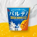 新商品「パルテノ マンゴーソース⼊」が発売しました。