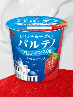 パルテノ いちごソース入